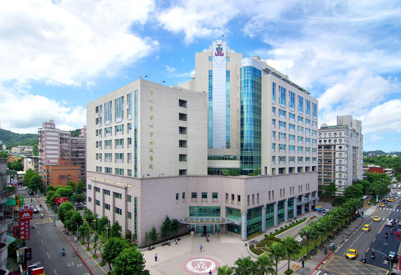 台北医学大学附设医院